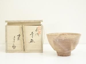 萩焼　城山窯　金子信彦造　茶碗（共箱）